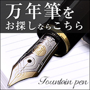 TOMBOW トンボ鉛筆 水性ボールペン ZOOM韻 砂紋 BW-ZYS04 白鼠【しろね