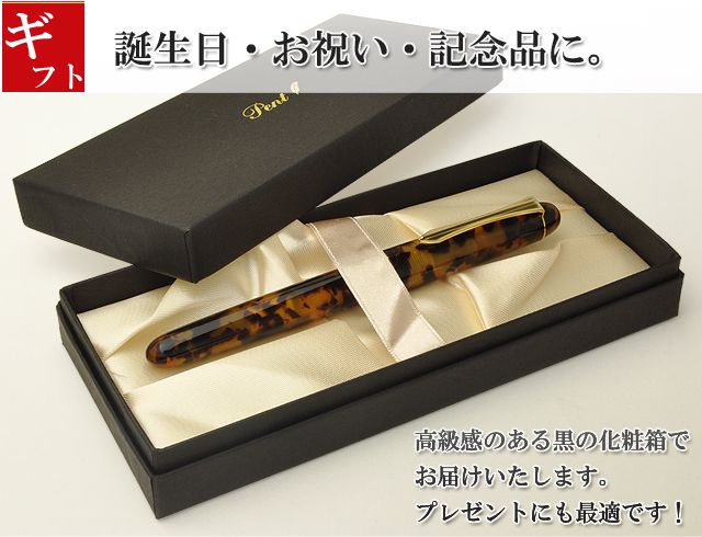 即日出荷OK】Pent〈ペント〉 by 大西製作所 万年筆 アセテート