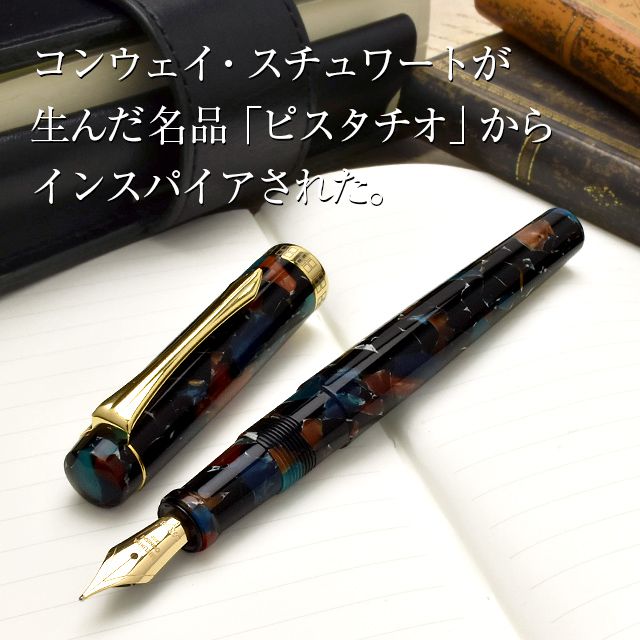 大西製作所 万年筆 Pent〈ペント〉by大西製作所 アセテート 14金ペン