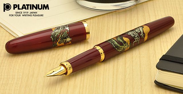 PLATINUM プラチナ万年筆 万年筆 美巧 近代蒔絵 双龍 PGB-12000M-71 朱