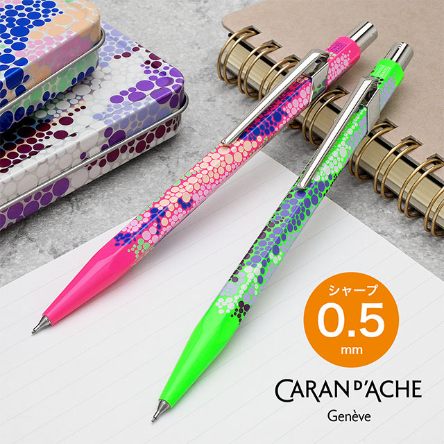 カランダッシュ ペンシル ジェルマニエ スペシャルコレクション 849