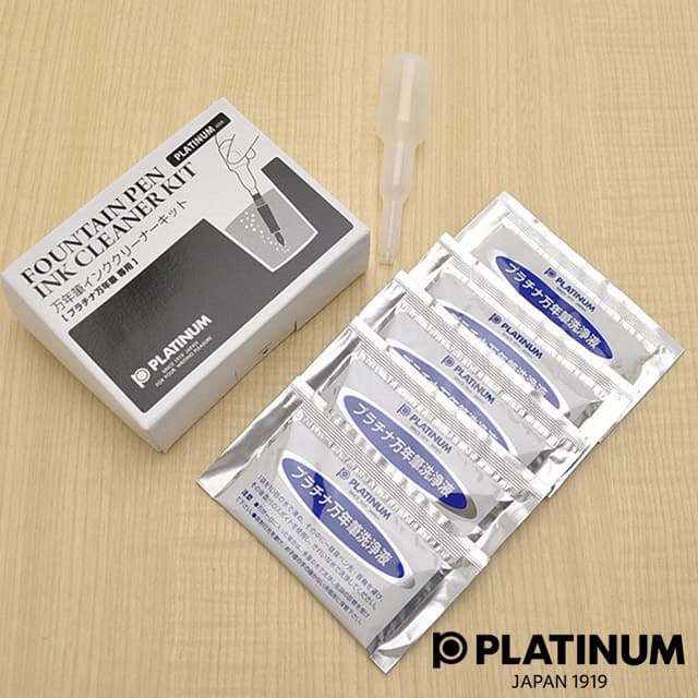 PLATINUM プラチナ万年筆 万年筆 お手入れグッズ 万年筆専用インク
