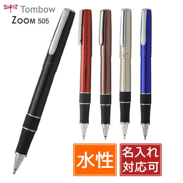 TOMBOW トンボ鉛筆 複合筆記具 ZOOM（ズーム） 505 SB-TCZA11 ブラック