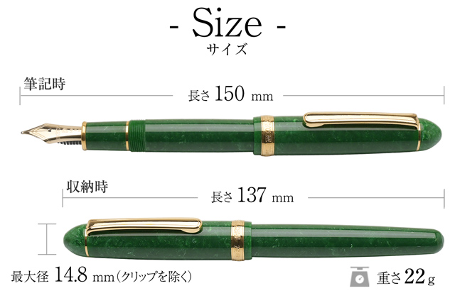 PLATINUM プラチナ万年筆 万年筆 Platinum ＃3776 セルロイド PTB