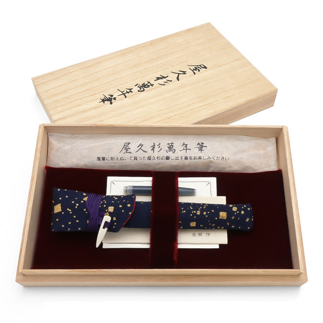 PLATINUM プラチナ万年筆 万年筆 Platinum ＃3776 屋久杉 PTB-50000YN