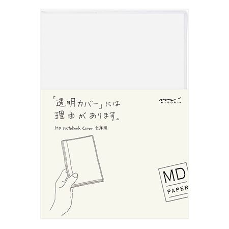 MIDORI ミドリ 紙製品 MDノートカバー 透明 49358006 文庫サイズ