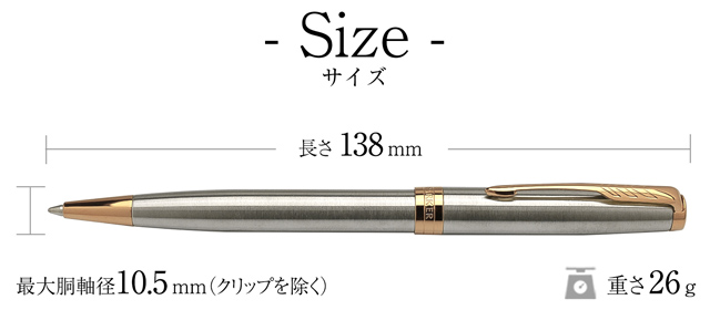 即日出荷OK】PARKER パーカー ボールペン ソネット ステンレススチール