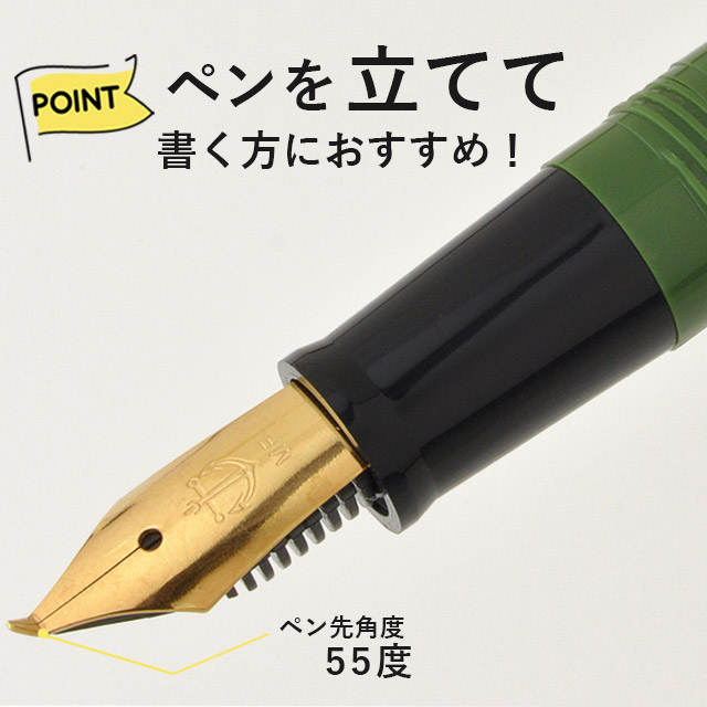 ふでDEまんねん SAILOR セーラー万年筆 万年筆 万年筆 12-0150-067