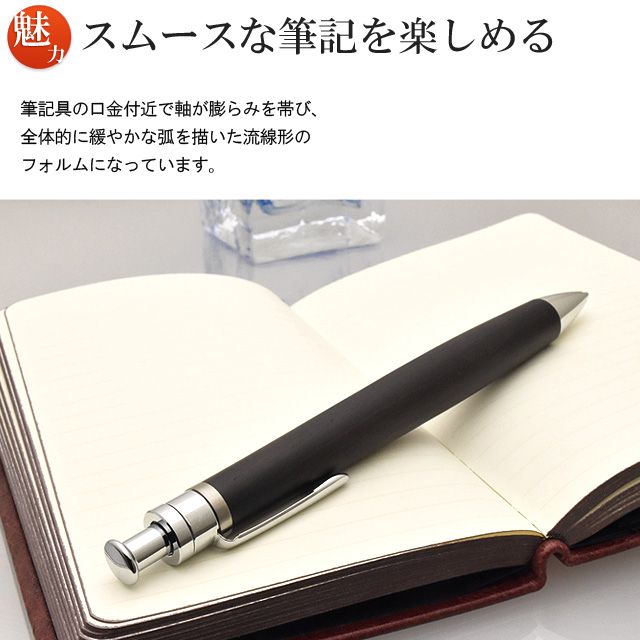 工房 楔 ボールペン ルーチェペン ブラックウッド（グラナディア