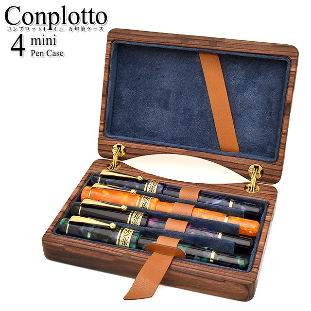 1点限定】工房 楔 コンプロット4ミニ 4本用ペンケース | ペンハウス