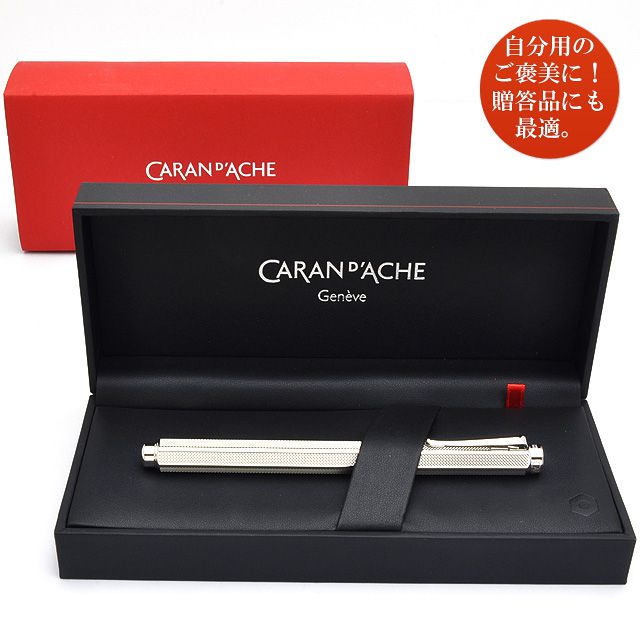 カランダッシュ CARAN D'ACHE エクリドール マヤ ボールペン 楽天市場