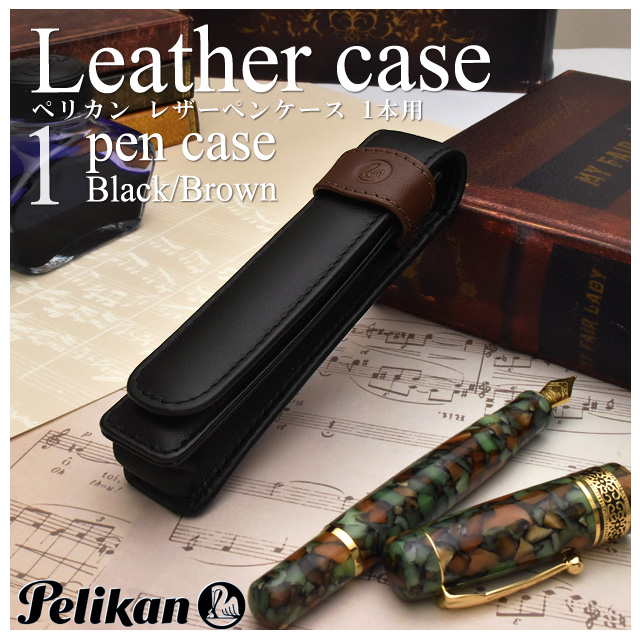 Pelikan ペリカン 本革 レザーペンケース TG-34 3本用 ブラック