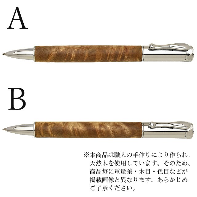 工房 楔 ローラーボール 水性ボールペン Mペン マグネット マーブル