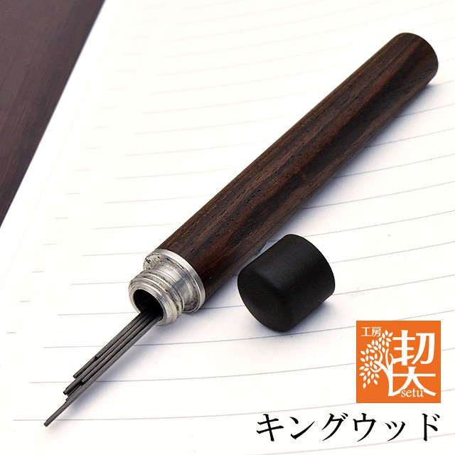 工房 楔 芯ケース シングル キングウッド | ペンハウス
