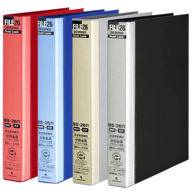 MARUMAN マルマン B5サイズ ファイル26 ダブロック25mm 収納ファイル