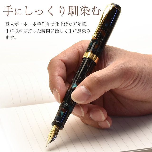 即日出荷OK】【Pent〈ペント〉×大西製作所】 万年筆 アクリル 限定生産