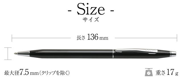 即日出荷OK】CROSS クロス ボールペン クラシックセンチュリー【機構上