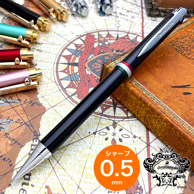 Orobianco オロビアンコ シャープペンシル 0.5mm ラ・スクリヴェリア