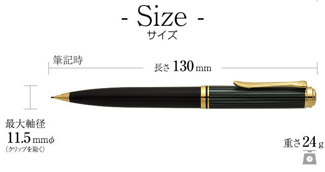 送料名入れ無料】Pelikan ペリカン ペンシル スーベレーン D600