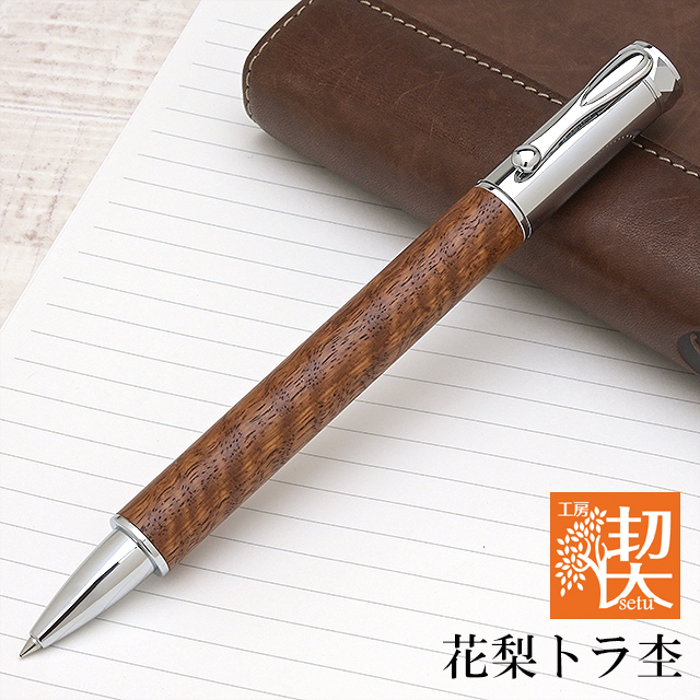 工房 楔 ローラーボール Mペン 花梨トラ杢 | ペンハウス