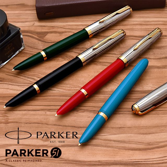 PARKER51】PARKER パーカー 万年筆 パーカー51 モダンヘリテージ