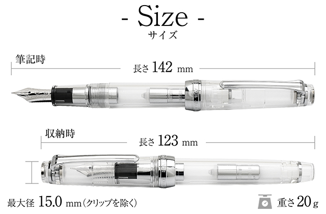 SAILOR（セーラー万年筆） 万年筆 プロフェッショナルギア スリム