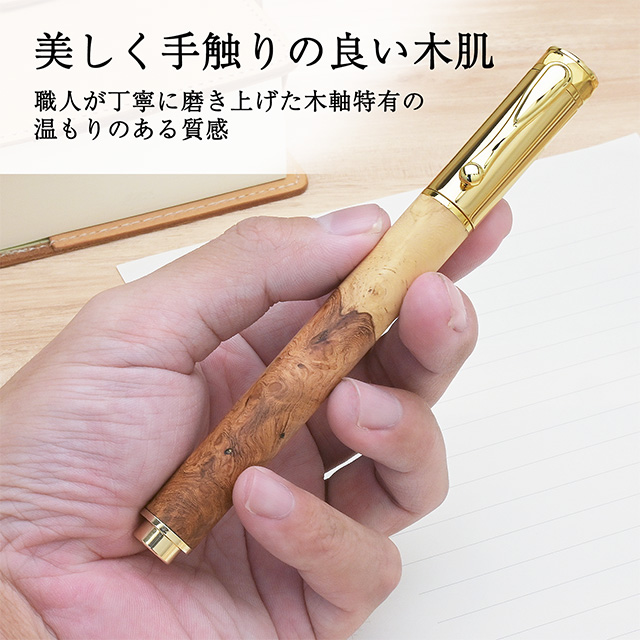 即日出荷OK】Pent〈ペント〉 by 竹内靖貴 ローラーボール 花梨紅白