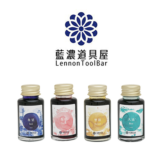 即日出荷OK】藍濃道具屋（レンノンツールバー）ボトルインク ラメ