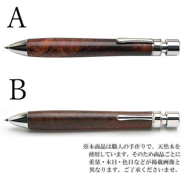 工房 楔 複合筆記具 グラッソ デザートアイアンウッド | ペンハウス