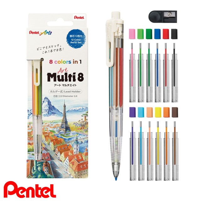 セット Pentel ぺんてる 芯ホルダー アートマルチ8 XPH804ST | ペンハウス