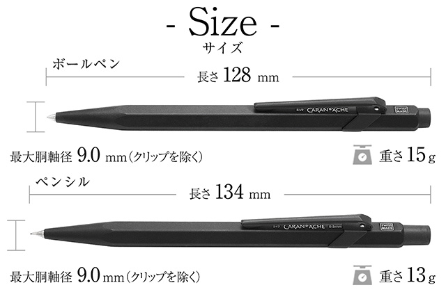 名入れ一本分 無料】CARAN D'ACHE（カランダッシュ） 限定品