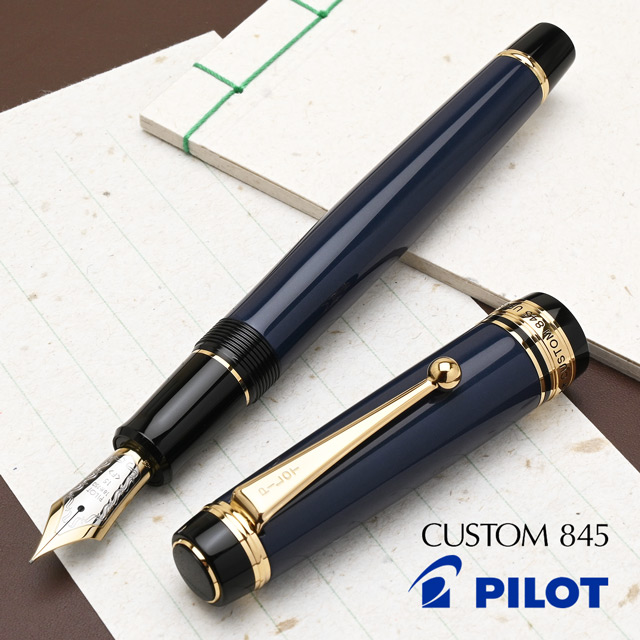PILOT パイロット カスタム845 万年筆 紺青 | ペンハウス