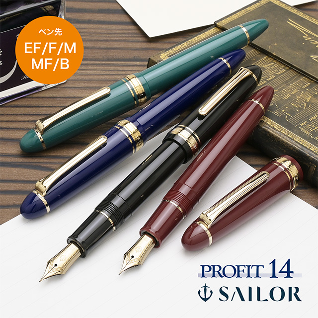 SAILOR セーラー万年筆 万年筆 プロフィット21 11-2021 ホワイト