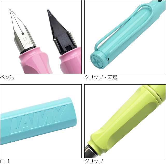 万年筆 ラミー サファリ LAMY 名入れ | ペンハウス