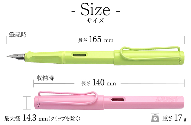 万年筆 ラミー サファリ LAMY 名入れ | ペンハウス