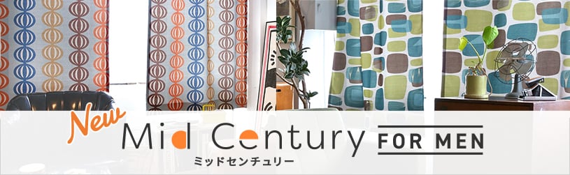 1cm刻みのカーテン | パーフェクトスペースカーテン館【楽天市場店】