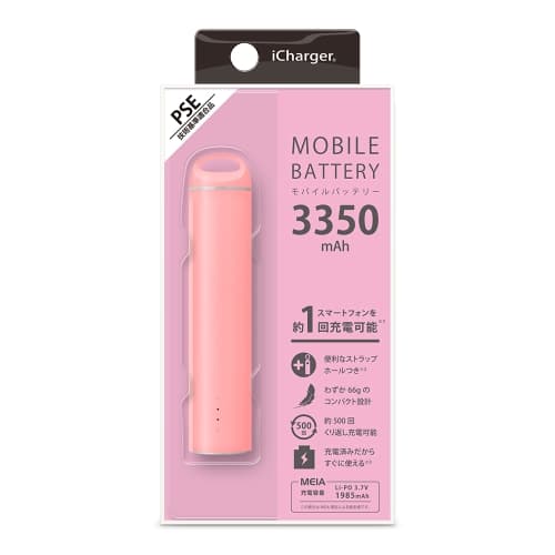 スティック型モバイルバッテリー 3350mAh ピンク｜株式会社PGA