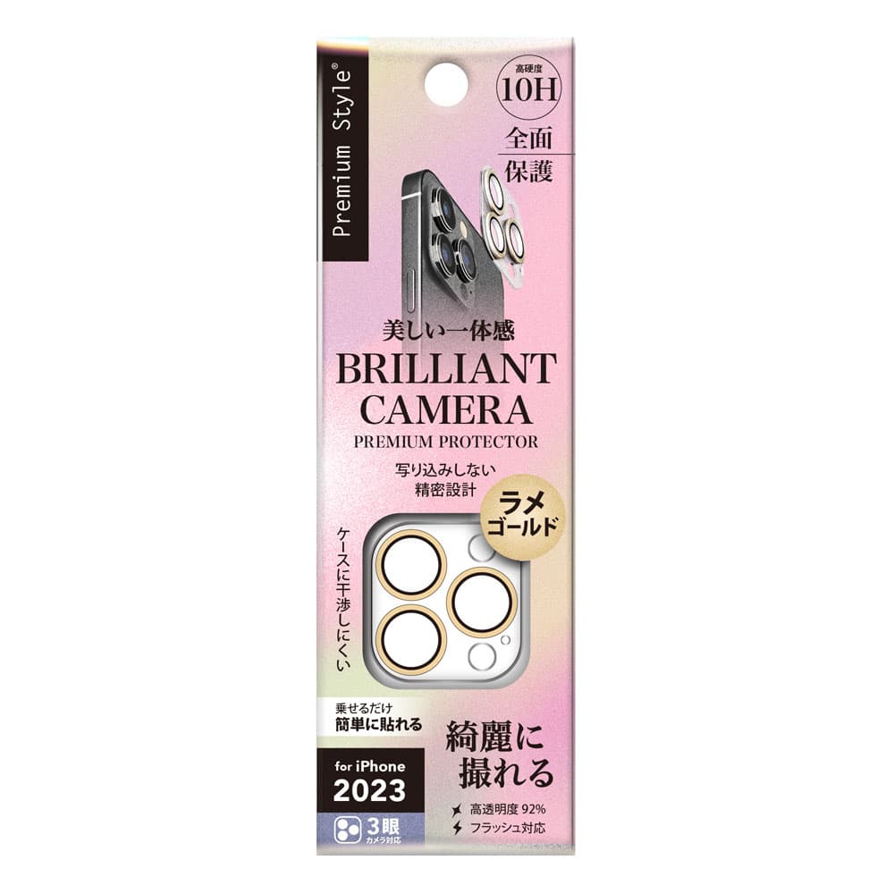 iPhone 15 Pro / 15 Pro Max トリプルカメラ用 カメラフルプロテクター