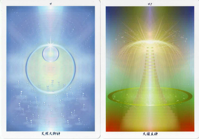 神代の言の葉カード』（専用日本語解説書付き） 商品詳細｜タロット