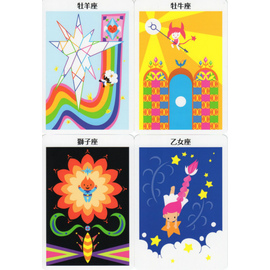 トーキングトゥヘブンミディアムシップカード』（専用日本語解説書付き