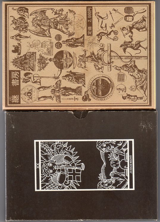 古本）『TAROTタロット （中井 勲著）』【販売終了】 商品詳細