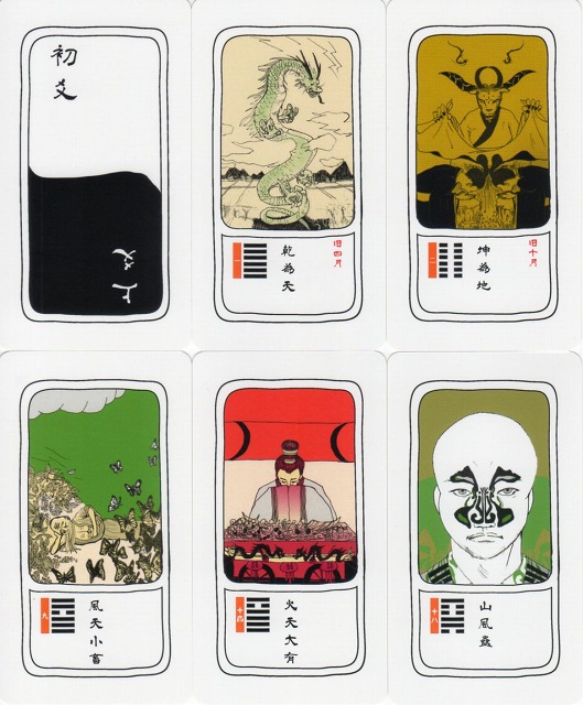 易占TAROT（希微）【第3版、新装版】』（専用日本語解説付き） 商品