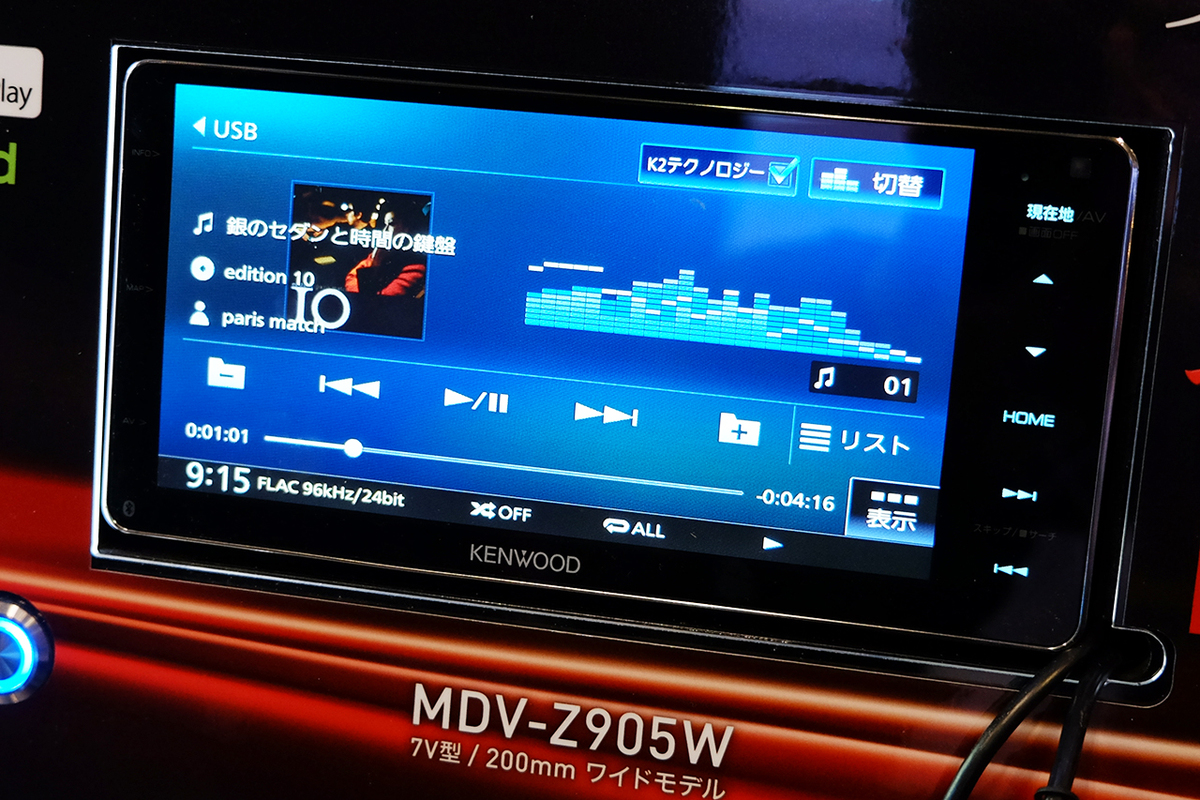 KENWOOD 彩速ナビMDV-Z905