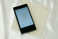 Shanling、ポータブルCDプレーヤー「EC Mini」専用のショルダー