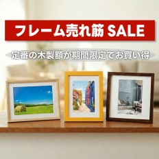フォトロジ | 業界最大級の品揃え！カメラ・写真の総合卸通販
