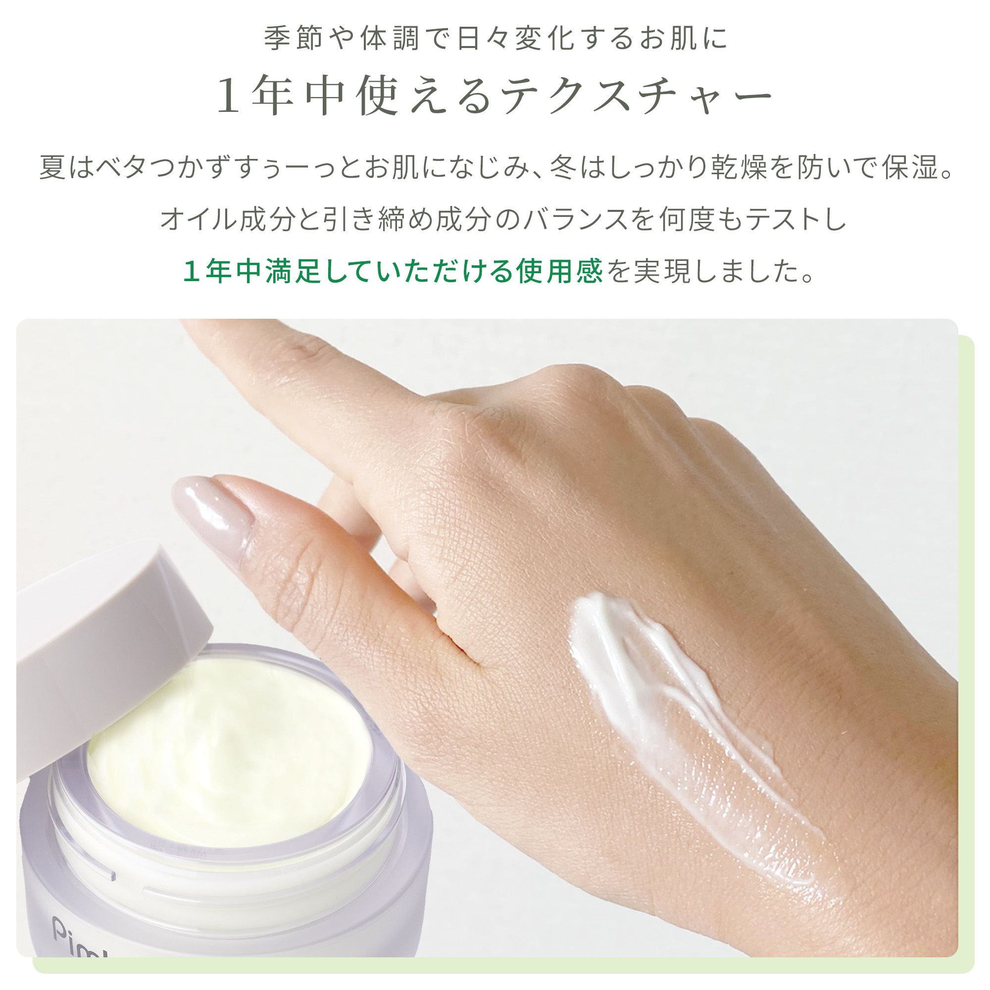 ザ・クリーム THE CREAM