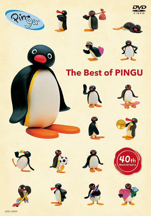 ピングー40周年記念「The Best of PINGU」DVD-BOX 通常版＆限定セット
