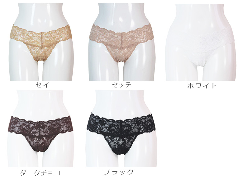 COSABELLA】【コサベラ】Never Say Never《Cutie》ストレッチレース