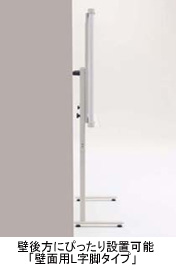 ロータリーボード crubo。筆記面を拡大した「360サイズ」 & 省スペース