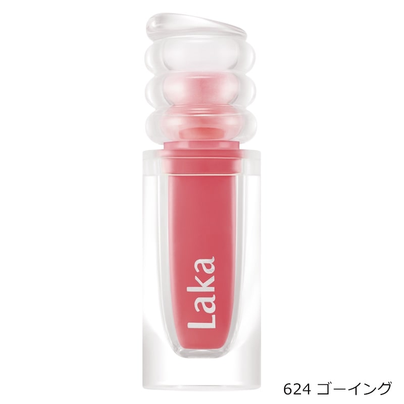 LAKA ラカ マキシグレイヤーティント 623・624(623 フロム): 通常